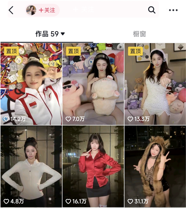 自媒体的最终归宿是擦边吗