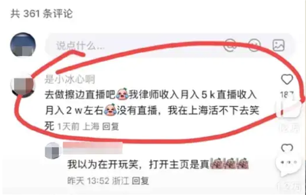 自媒体的最终归宿是擦边吗