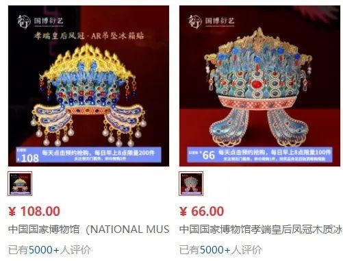 168元一个还得摇号!冰箱贴凭啥这么火