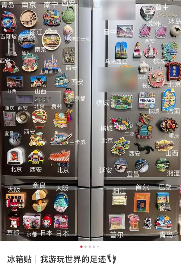 168元一个还得摇号!冰箱贴凭啥这么火
