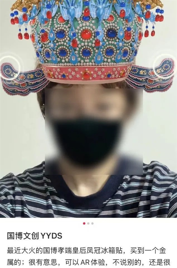 168元一个还得摇号!冰箱贴凭啥这么火