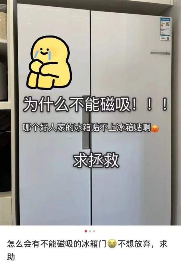 168元一个还得摇号!冰箱贴凭啥这么火