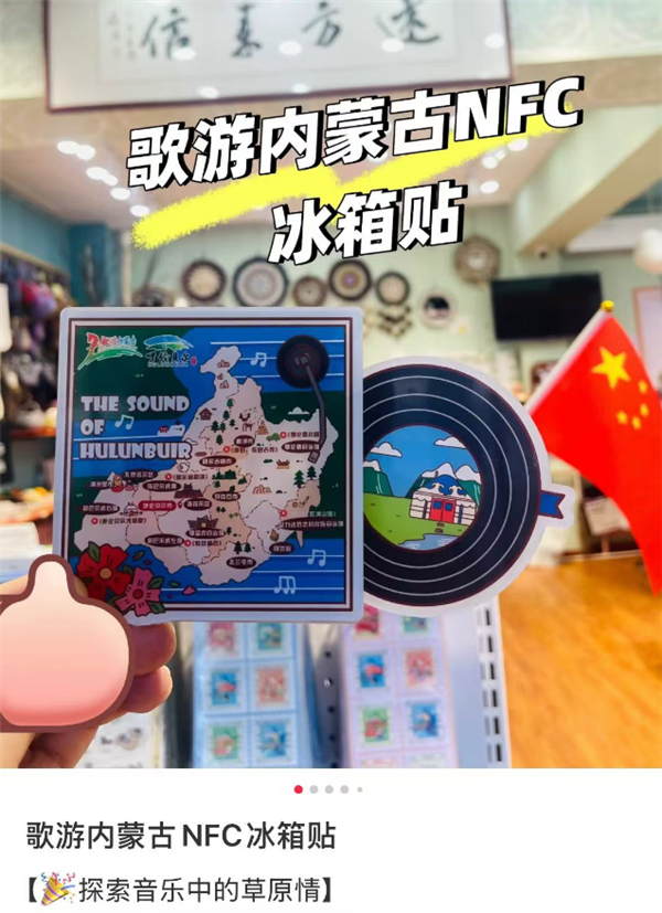 168元一个还得摇号!冰箱贴凭啥这么火