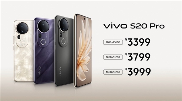 vivo S20 Pro上手:人像摄影一骑绝尘 3000档位不二之选