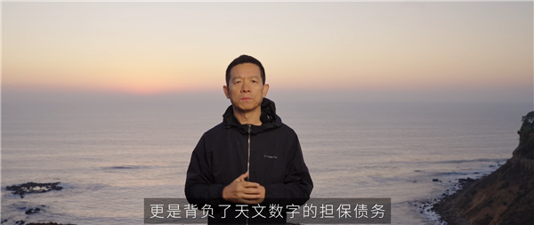 贾跃亭回忆5次陷入又走出绝境:乐视资金链断裂 从天堂到地狱