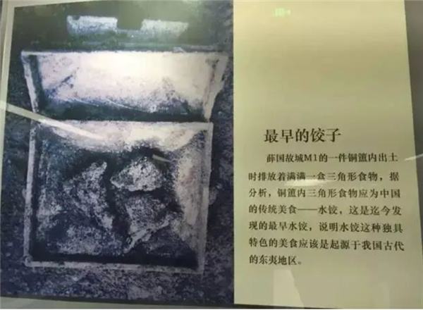 春节申遗成功:饺子队、汤圆队又吵起来了