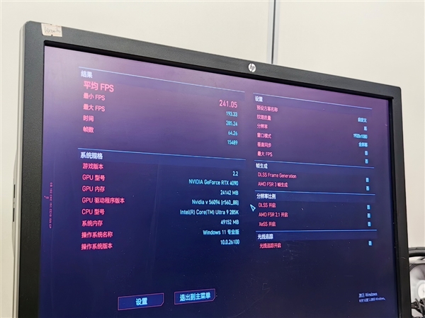酷睿Ultra 200S越来越好用了!一键超频配上DDR5-8400 原地起飞