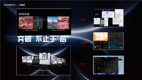 酷睿Ultra 200S越来越好用了!一键超频配上DDR5-8400 原地起飞