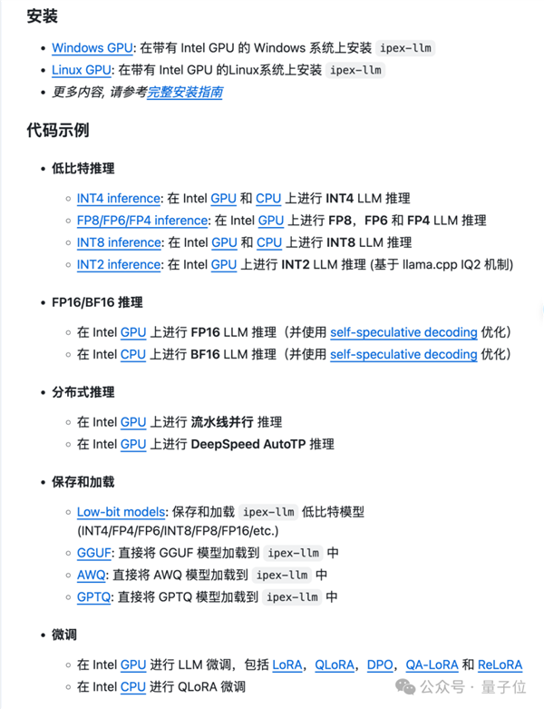 Intel新显卡卖爆!24GB大显存也在路上 AI玩家都来抢了