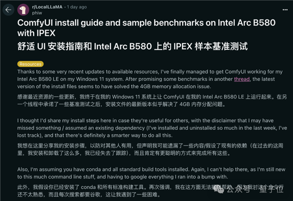 Intel新显卡卖爆!24GB大显存也在路上 AI玩家都来抢了