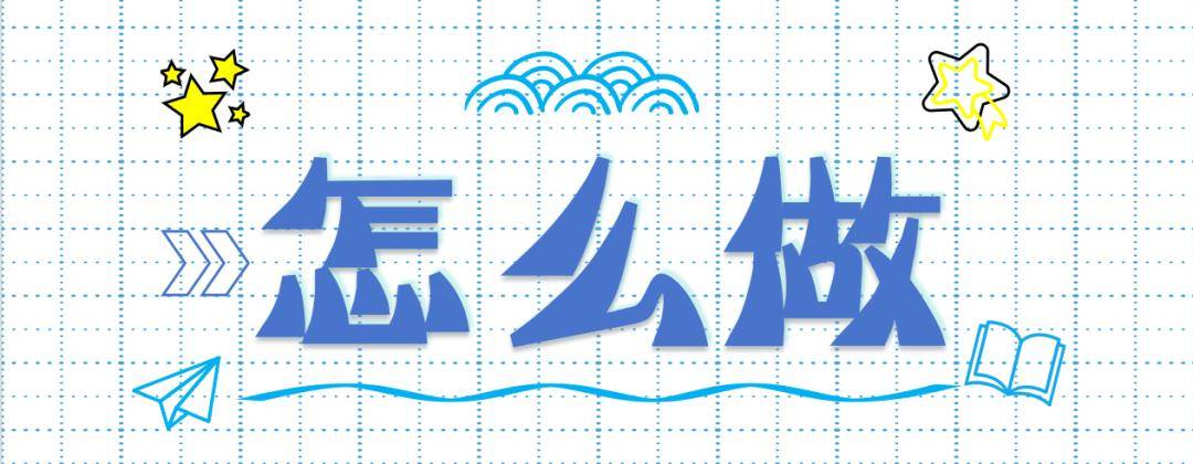 孩子“多动”怎么办？家长们也要学会方法