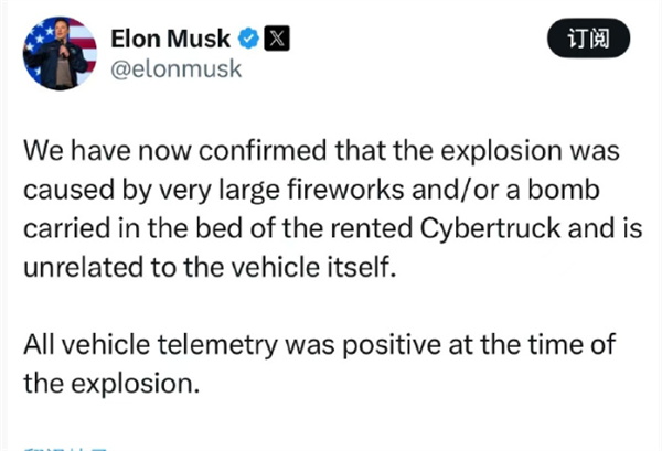 特斯拉Cybertruck发生爆炸 马斯克:与车辆本身无关 携带烟花炸弹所致