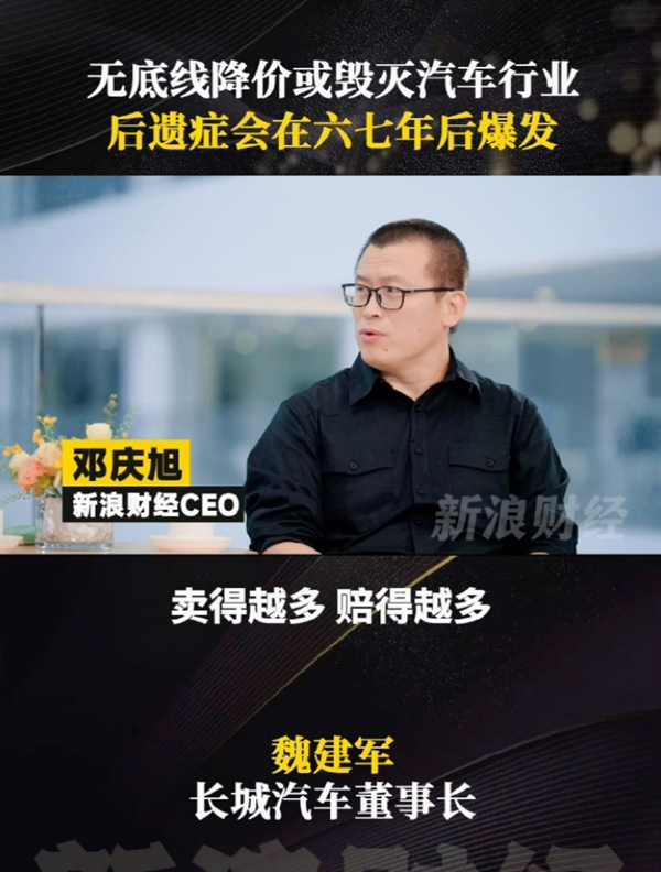 连续4年未能完成销量目标：长城汽车销量为何涨不动了