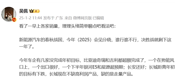 连续4年未能完成销量目标：长城汽车销量为何涨不动了