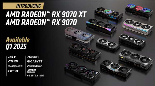 AMD RX 9070系列显卡官宣!全新AI光追+FSR 4、宏碁加盟
