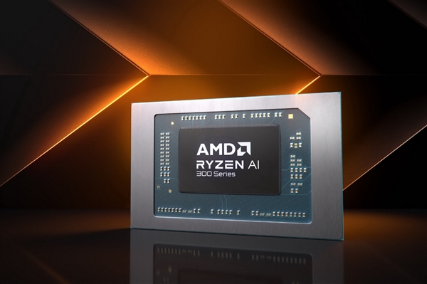 AMD发布主流版锐龙AI 300:Zen5笔记本/迷你机终于便宜了!