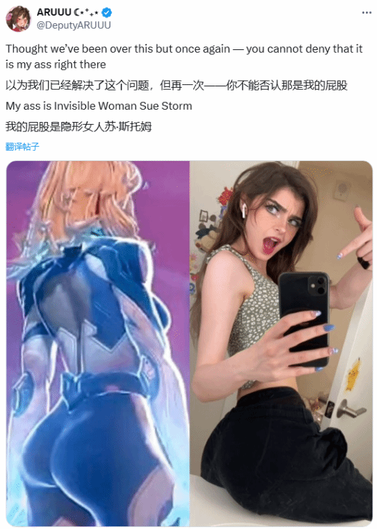 美女博主自信晒照:《漫威争锋》灵蝶“蜜桃”出自老娘!