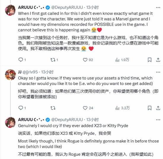 美女博主自信晒照:《漫威争锋》灵蝶“蜜桃”出自老娘!