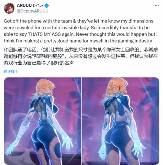 美女博主自信晒照:《漫威争锋》灵蝶“蜜桃”出自老娘!