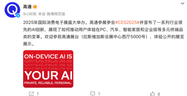 定价更低!高通骁龙X再战Arm PC:对标英特尔/AMD