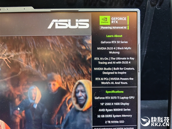 首发锐龙9 9955HX3D神U!ROG游戏本全线升级 还有RTX 5090扩展坞