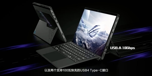 首发锐龙9 9955HX3D神U!ROG游戏本全线升级 还有RTX 5090扩展坞