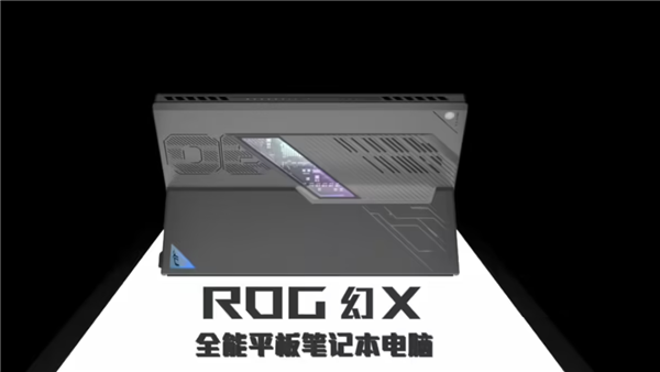 首发锐龙9 9955HX3D神U!ROG游戏本全线升级 还有RTX 5090扩展坞