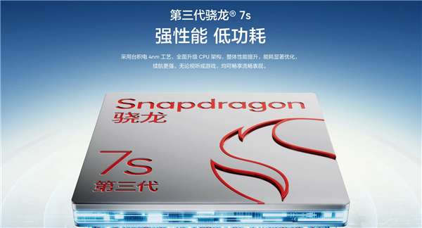 2599元起!真我14 Pro+开售:索尼IMX896全焦段影像 三颗闪光灯超霸气