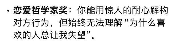 用GPT总结2024年的人 全破防了