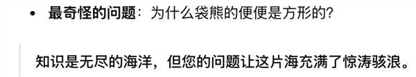用GPT总结2024年的人 全破防了