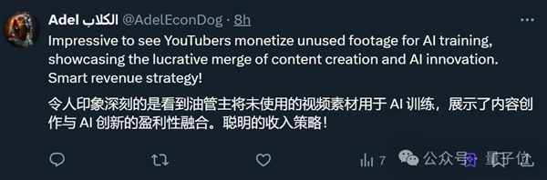 OpenAI谷歌回收“废旧”视频 UP主外快渠道+1!单笔可赚数千美元