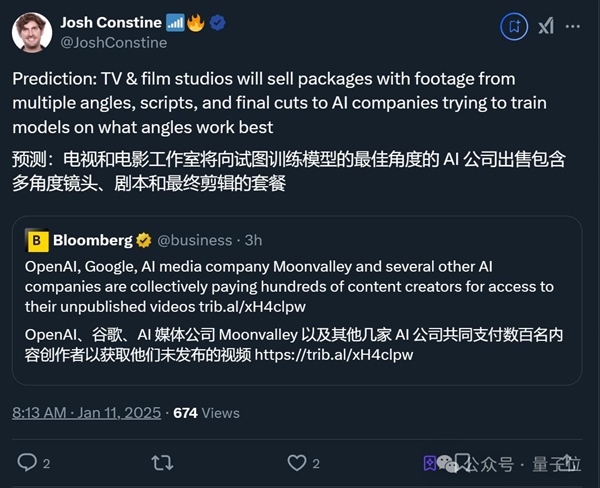 OpenAI谷歌回收“废旧”视频 UP主外快渠道+1!单笔可赚数千美元