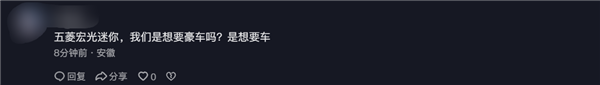 抖音粉丝破千万!周鸿祎准备送车:考虑仰望U8、享界S9、问界M9