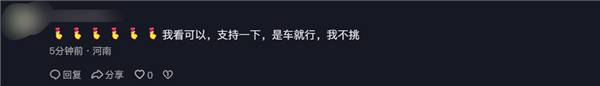 抖音粉丝破千万!周鸿祎准备送车:考虑仰望U8、享界S9、问界M9