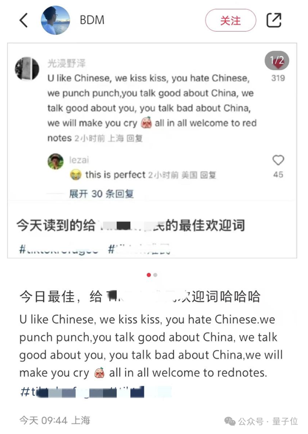 TikTok即将被封 歪果仁疯狂涌入小红书:中外网友边互助边搞抽象