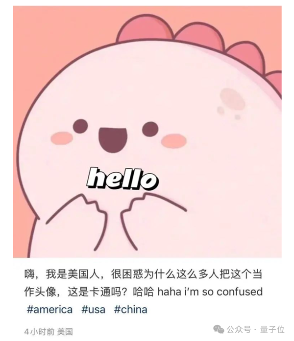 TikTok即将被封 歪果仁疯狂涌入小红书:中外网友边互助边搞抽象