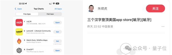 TikTok即将被封 歪果仁疯狂涌入小红书:中外网友边互助边搞抽象
