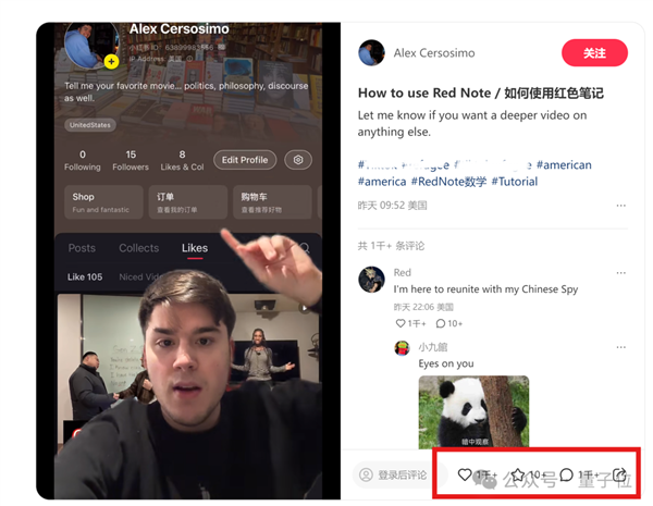 TikTok即将被封 歪果仁疯狂涌入小红书:中外网友边互助边搞抽象