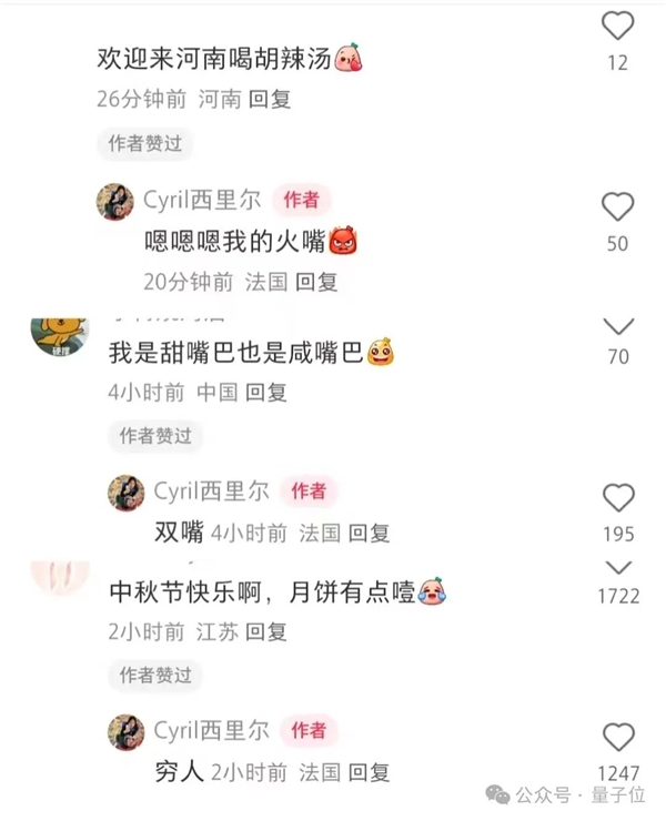 TikTok即将被封 歪果仁疯狂涌入小红书:中外网友边互助边搞抽象