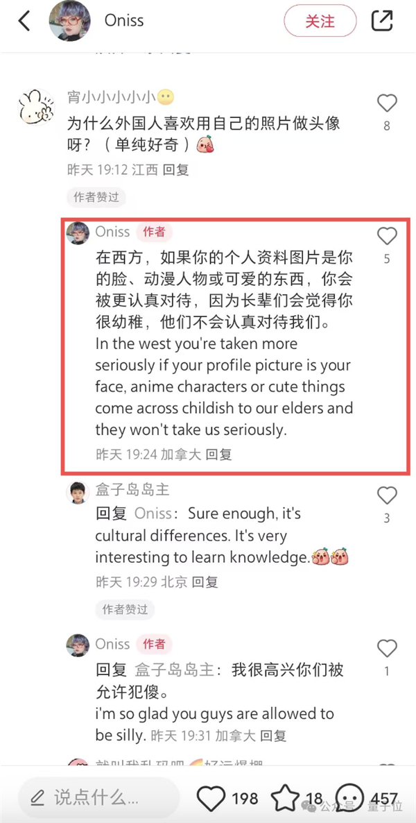 TikTok即将被封 歪果仁疯狂涌入小红书:中外网友边互助边搞抽象