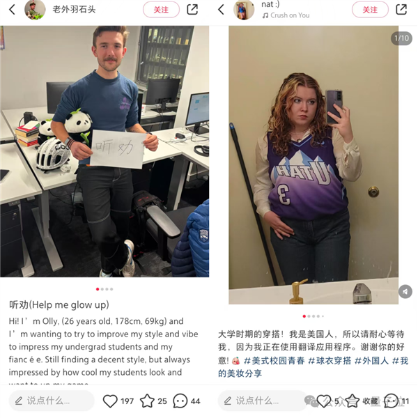 TikTok即将被封 歪果仁疯狂涌入小红书:中外网友边互助边搞抽象