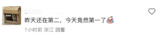 TikTok即将被封 歪果仁疯狂涌入小红书:中外网友边互助边搞抽象