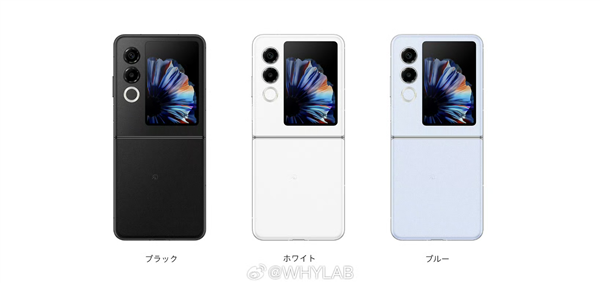 努比亚Flip 2小折叠进军日本:6.9英寸OLED屏+天玑7300X 国内上市指日可待