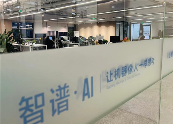 被美国商务部列入实体清单!智谱深夜回应:缺乏事实依据