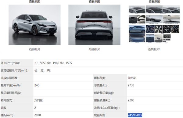 1100匹的比亚迪汉L来了 你跟我说这是家用车