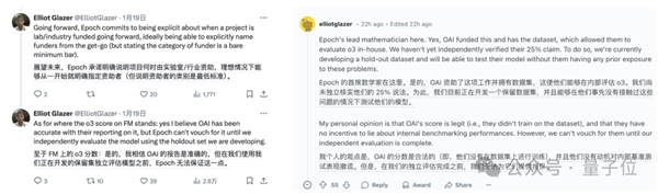 o3数学成绩作弊大瓜！提前让测试机构给真题 60多名数学大牛全被蒙在鼓里