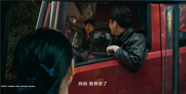 华为Mate 70系列拍摄!新春影片《圆圆的饺子》上映 网友感动看哭
