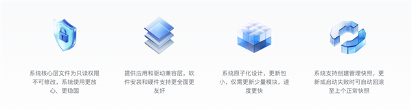 深度deepin 25系统来了!5大保护 稳如磐石