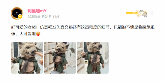 UP主晒《黑神话》八戒雕像实物图:4980元预购绝对不亏!
