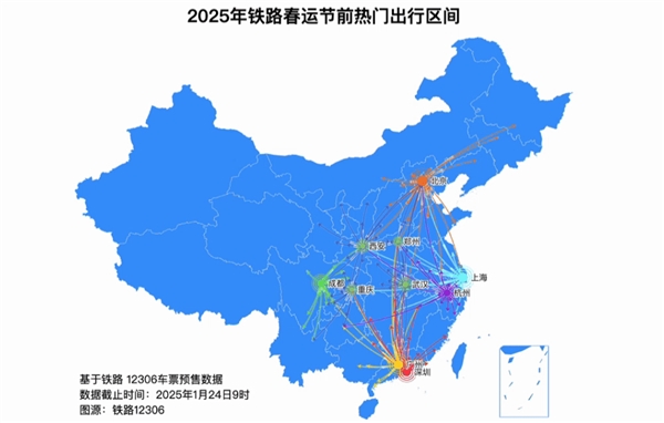 春运火车票已售出3+亿张:你到家了吗